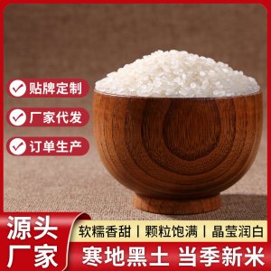 辽星大米东北大米